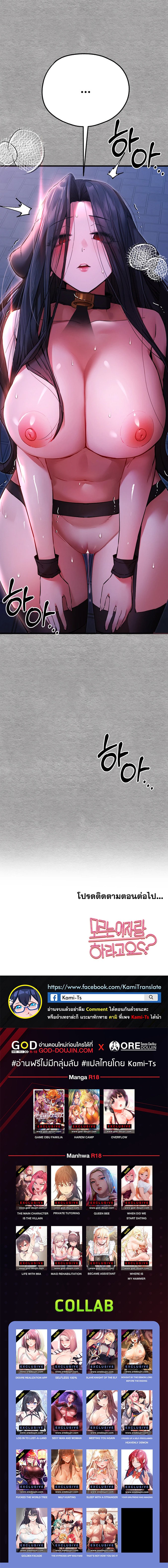 Doujin-Lc- อ่าน โดจิน มังฮวา เกาหลี ญี่ปุ่น จีน แปลไทย I Have To Sleep With ตอนที่ 1 2 3 4 5 6 7 8 9 10 11 12 13 14 ฟรี ไม่มีโฆษณา อ่าน โดจิน Manhwa เกาหลี ญี่ปุ่น จีน เรามีครบ คัดมาให้เน้นๆ โดจิน 18+ รับประกันความฟินโดย  Doujin Lc